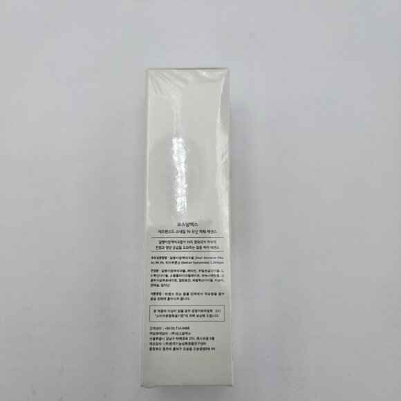 ADVANCED SNAIL 96 MUCIN POWER ESSENCE 100ML 3.38OZ (US SHIP) - Picture 4 of 7